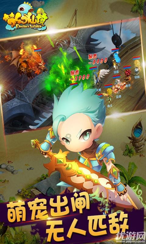 悠梦YuME