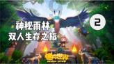 逃离废弃的建筑
